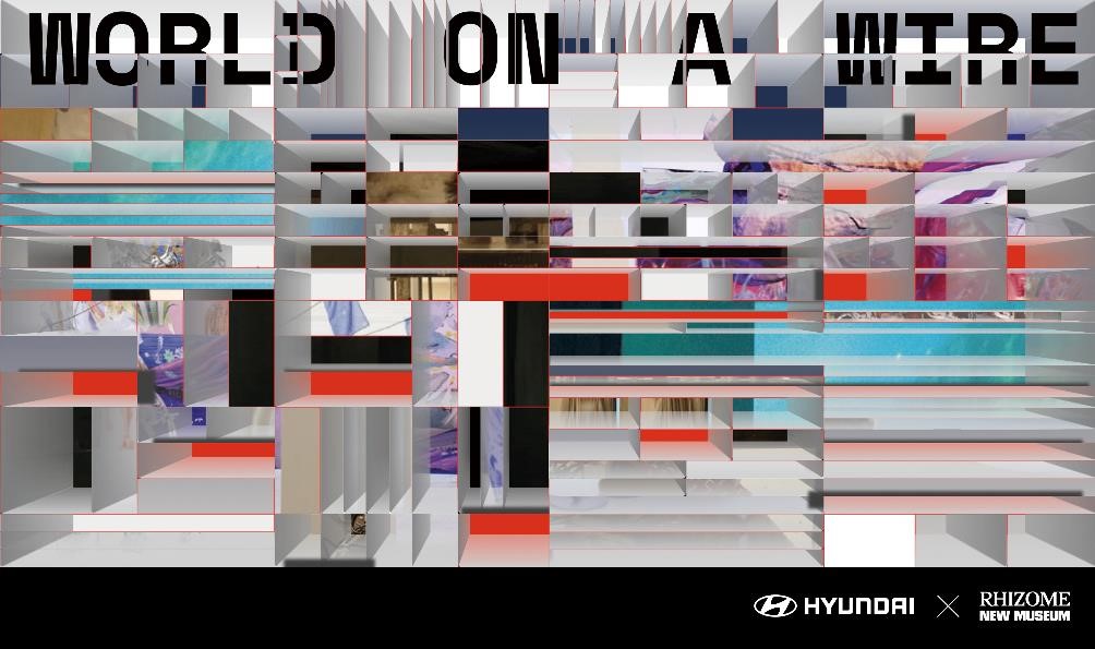 Hyundai Motor и Rhizome под эгидой Нового музея в Нью-Йорке будут демонстрировать современное цифровое искусство во всем мире